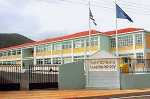 35 θέσεις μεταπτυχιακών φοιτητών στο ΠΜΣ «Οργάνωση και Διοίκηση Αθλητικών Οργανισμών