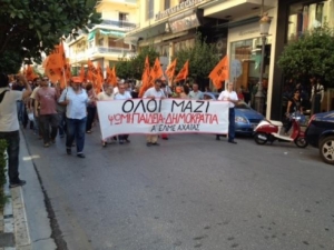 Ολοκληρώθηκε η πορεία στο κέντρο της Πάτρας (Βίντεο και φωτογραφίες)